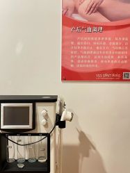 -杰爱月子护理中心