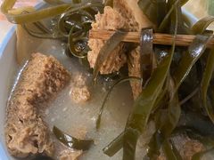 -宋老三苏肉羊肉汤老店