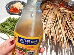 -钢五区节子串串香(环球汇·天誉店)