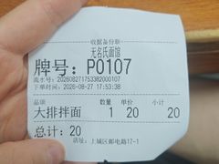 -无名氏面馆(邮电路店)