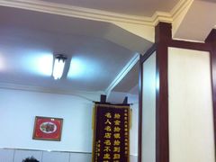 -李连贵熏肉大饼(沈阳站店)