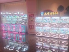 -神帆·元气汤泉(解放西路店)