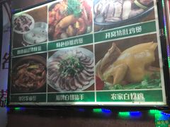 -广记餐厅(万福路店)