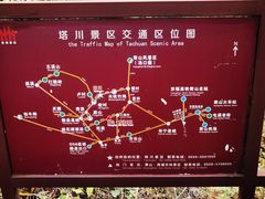 -塔川景区