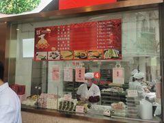 -沈大成(南京东路店)