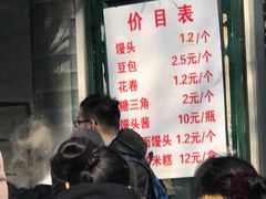 -天泽祥·鼓楼馒头(鼓楼店)