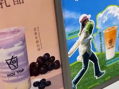 -KOI Thé(力宝广场店)
