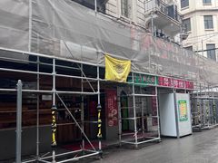 -凯丽上海阳春面馆(德仁里店)