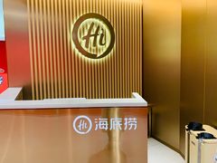 -海底捞火锅(徐州火车站店)