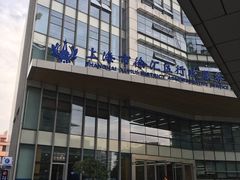 -上海市公安局徐汇区出入境管理局