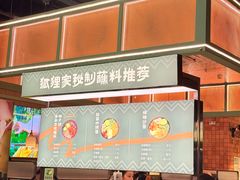 -狐狸爱上椰子鸡(滨江星光大道店)