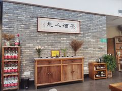 -无名小酒馆·湖北私房菜(昙华林店)