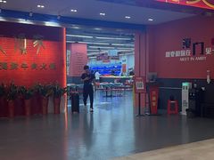 -五缘湾悦都汇购物中心