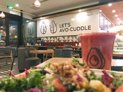 -油梨树 AVOCADO TREE(亮马桥店)