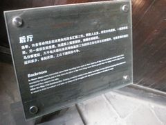 -毛泽东同志旧居