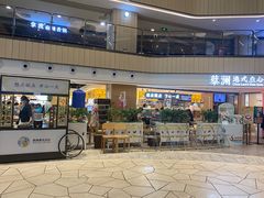 门面-蔡澜点心·粤菜(西单大悦城店)