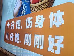 -素满香·Vegan食养自助(天一广场店)