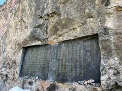 -冶力关旅游区