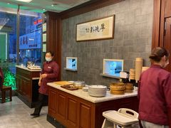 -勤德兴(湖滨路店)