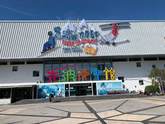 -乔波室内滑雪场