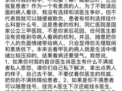 -首都医科大学附属北京同仁医院(西区)