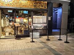 -旺记冰室(九龙中心大厦店)