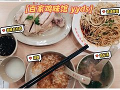 -百家鸡味馆(清泰店)