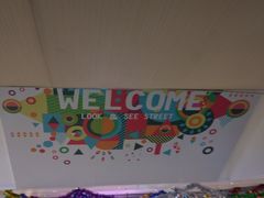 -鹿客西街(欧乐时尚广场店)