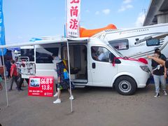 -北京房车博览中心