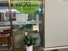 -通透堂中医·精准推拿(旗舰店)