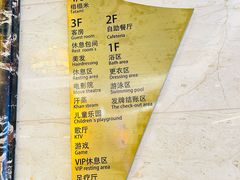 -海韵之星邮轮水会(明发商业广场店)