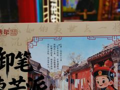 -捶糖帮·手工酥糖(前门二店)