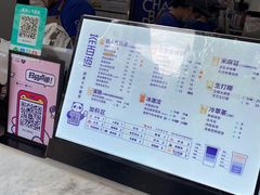 -茶百道(学府路店)