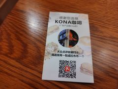 -星宙咖啡STELLARIS CAFE(广告产业园店)