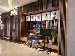 -福田卓悦INTOWN购物中心