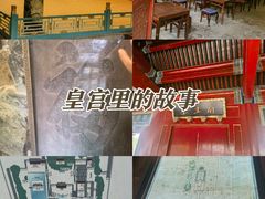 -恭王府博物馆