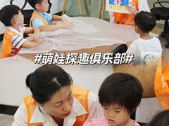 -骑乐马术(广州奥体优托邦中心)