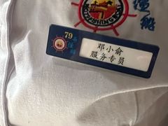 -79号渔船海鲜饭店(宝安店)