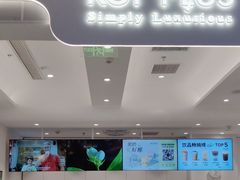 -KOI PLUS(成都万象城店)