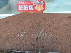 -卡吉诺动物奶油生日蛋糕(中原路店)