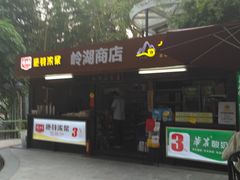 -广州市干部健康管理中心
