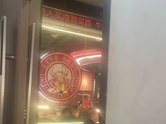 -三头牛·潮汕牛肉生蚝火锅 (夏湾店)