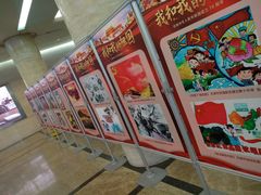 -天津图书馆(复康路馆)