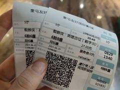 -茶百道(友好店)