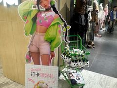 -和平大悦城