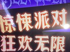 -关你鬼室大型密室逃脱(佛山创意园店)