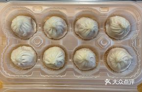 Original Steamed Pork Dumplings