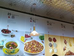 -金柱大盘鸡(和田二街店)