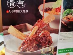 -百春原湖南牛肉粉(百联世纪店)