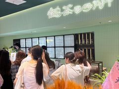 -鹤茶野所(上海首店)